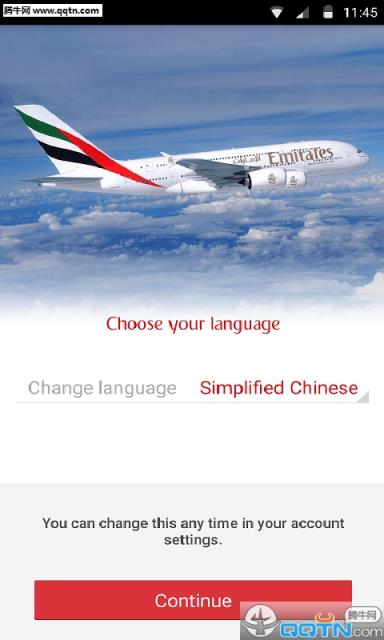 Emirates手机版
