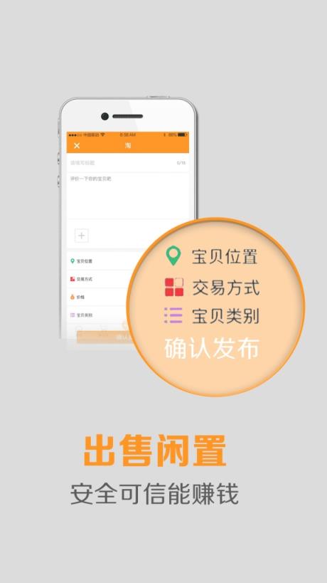 自己办手机app