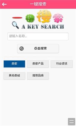 代购官方版客户端