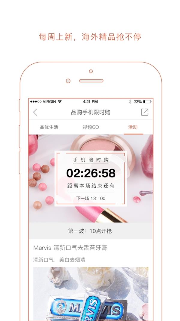 玩丫手机客户端