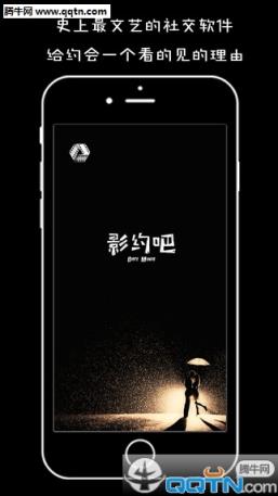 影约吧app
