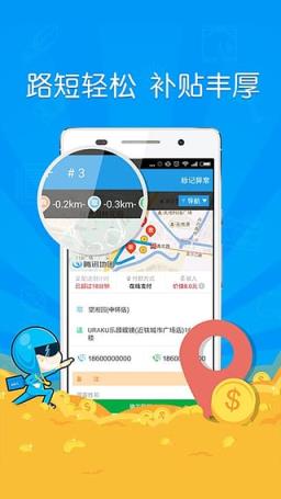 紫蜂抢单软件手机版