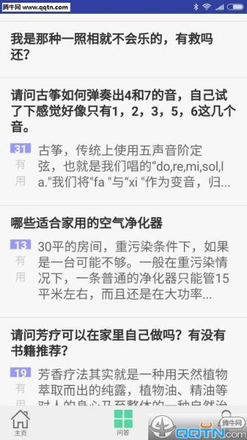 好热闹APP手机版