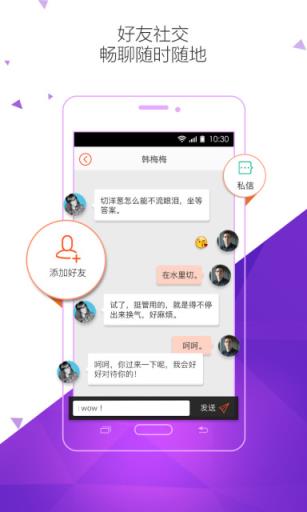 海米HYKU电视伴侣
