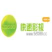 快速影视官方