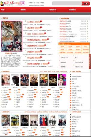 橘子电影网手机版