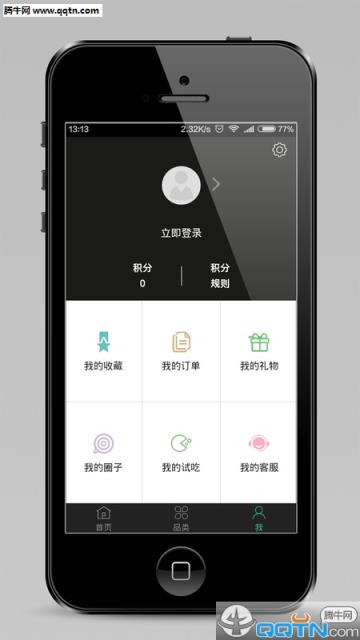 良知云品APP