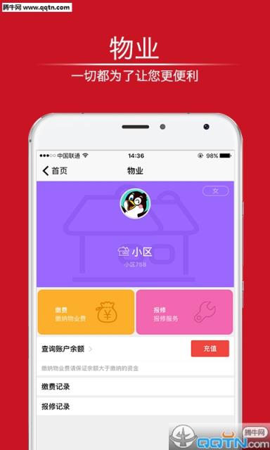 燕儿窝APP