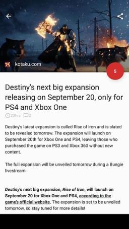 游戏爱好者官方手机版