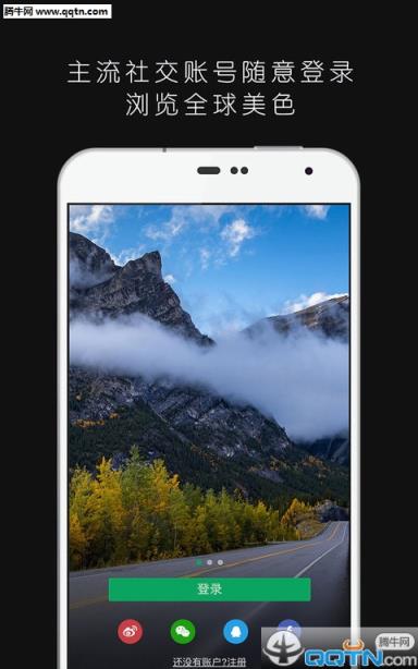 本地APP(摄影分享社区)安卓版