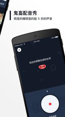 鬼畜输入法破解版