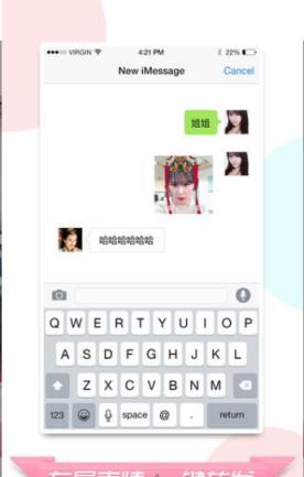 无他(拍照)软件