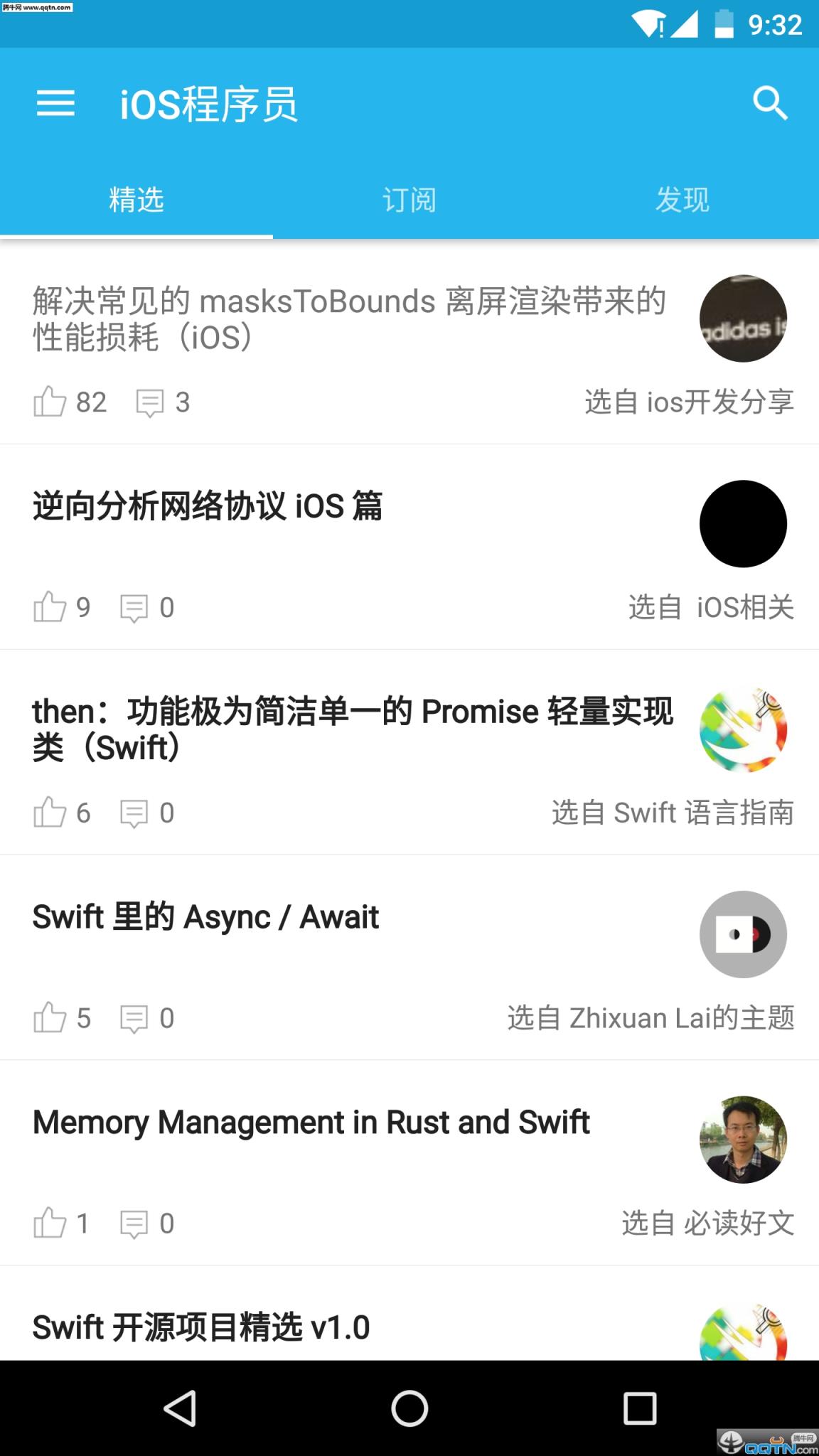 iOS程序员阅读器App
