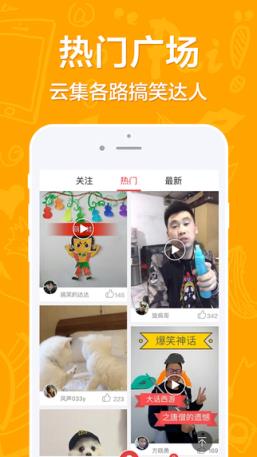 黄瓜APP(原百度图片)官方