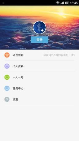 爱看vip视频会员共享器手机版
