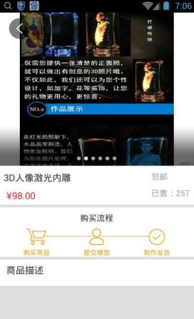 偶相手机版下载