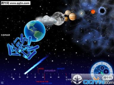 时光倒流手机版下载