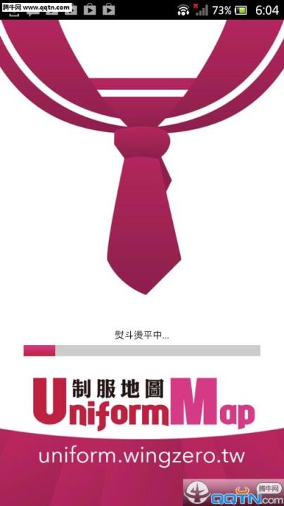 台湾女高中生制服地图APP