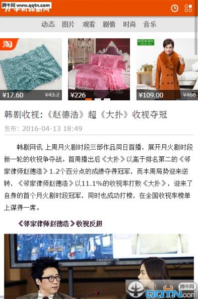 H9T韩剧网手机版官方