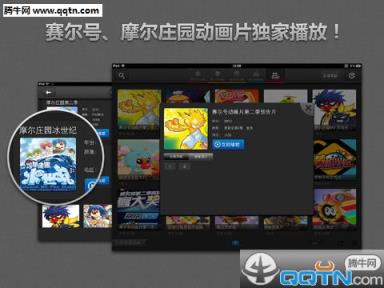 淘米视频手机版
