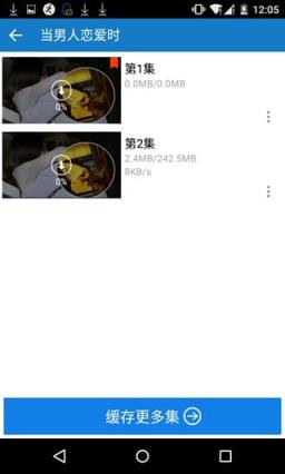 韩国电影网手机版app