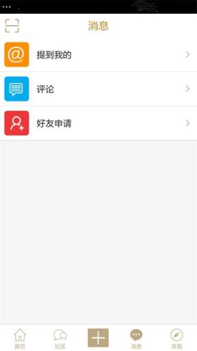 大同钓鱼网手机版