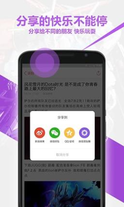 锐派游戏论坛app