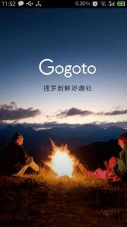 Gogoto官方版