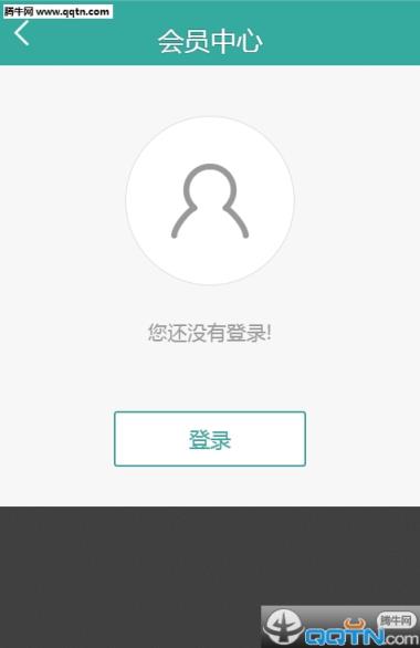 一码付手机客户端