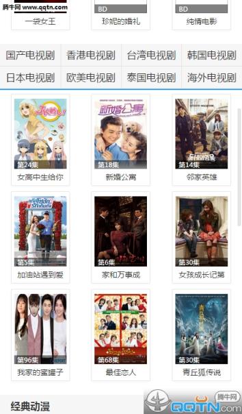 毒蛇影院手机版