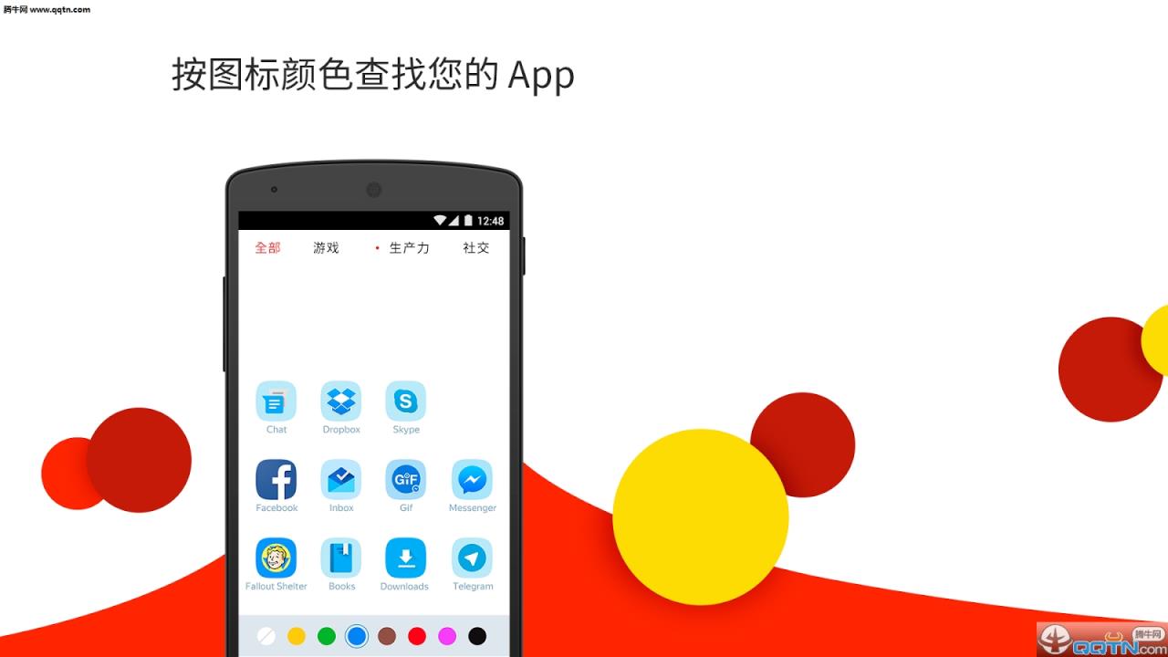 燕基科斯启动器官方