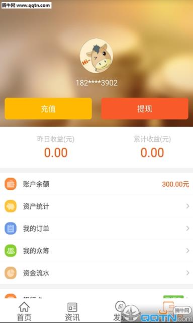 神马投资APP官方