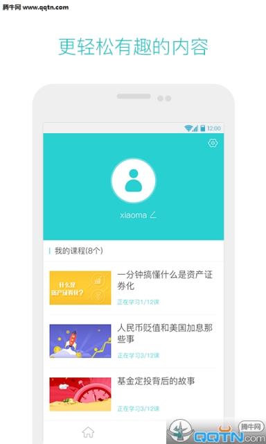 彩贝TV官方APP