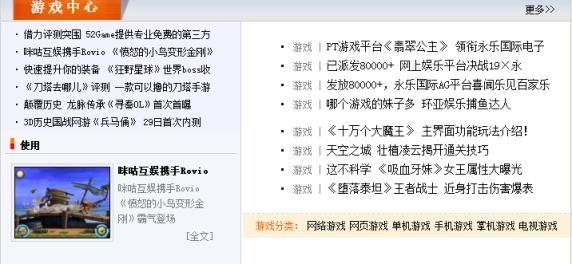 第三媒体官方app