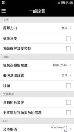 KMplayer pro专业版