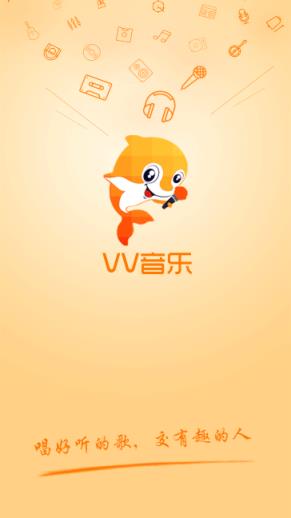 2021酷狗k歌约你来唱app