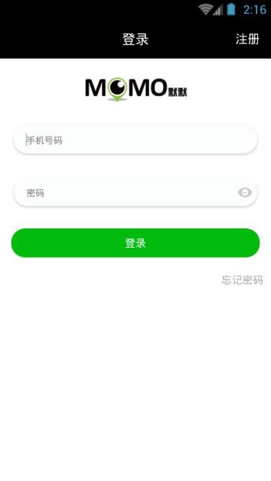 默默聊天软件手机版官方
