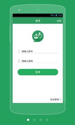 初中数学学习答疑app