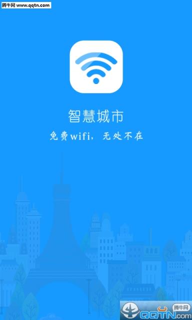 菠萝城wifi手机版