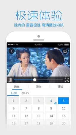 草草视频会员内购版手机app
