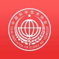 中国科协App官方