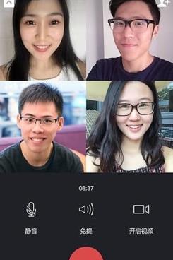 微信美颜精灵插件