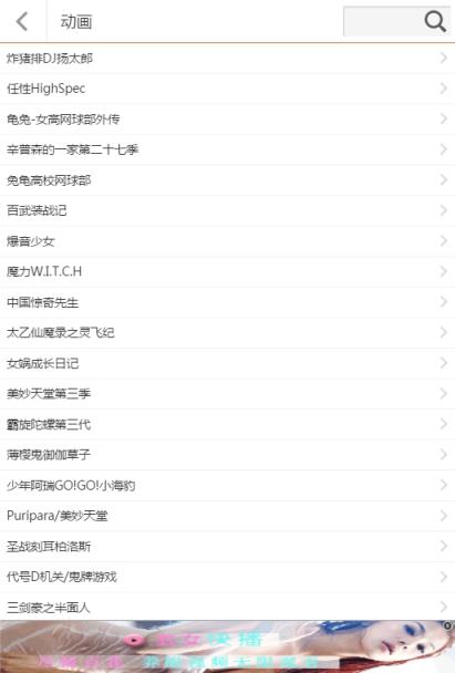 365电影网手机版