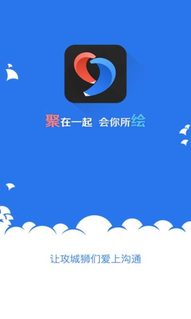 聚绘官方app