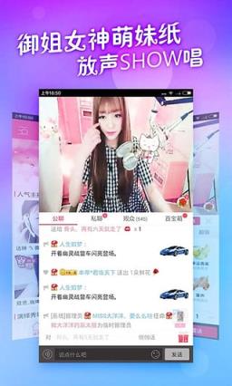 呱呱视频社区手机版官方
