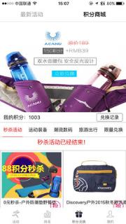 野玩儿app手机版