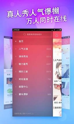 呱呱视频社区手机版官方
