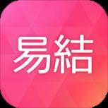 易结婚礼APP安卓