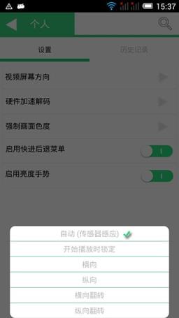 xfplay手机版资源安卓