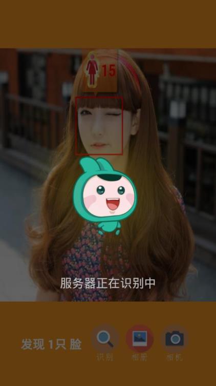 测测你几岁安卓版